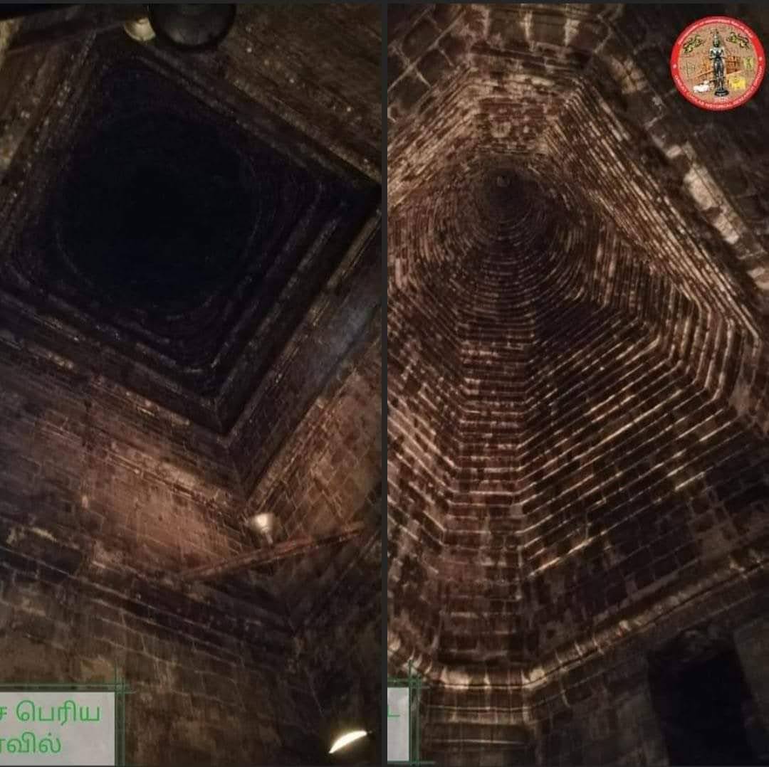 shallow_gopuram